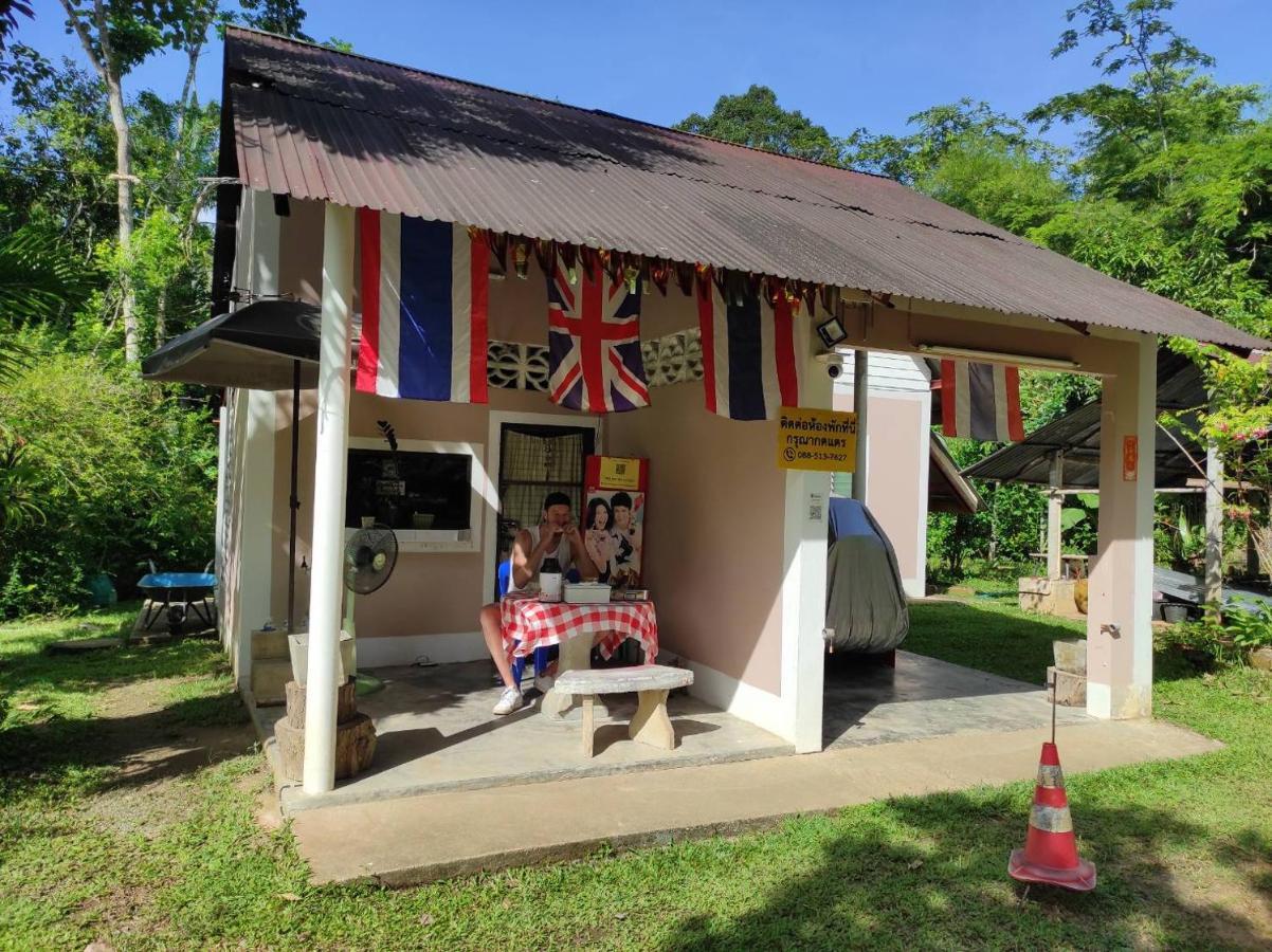 Suan Bang Bon Guest House Plai Phraya Zewnętrze zdjęcie