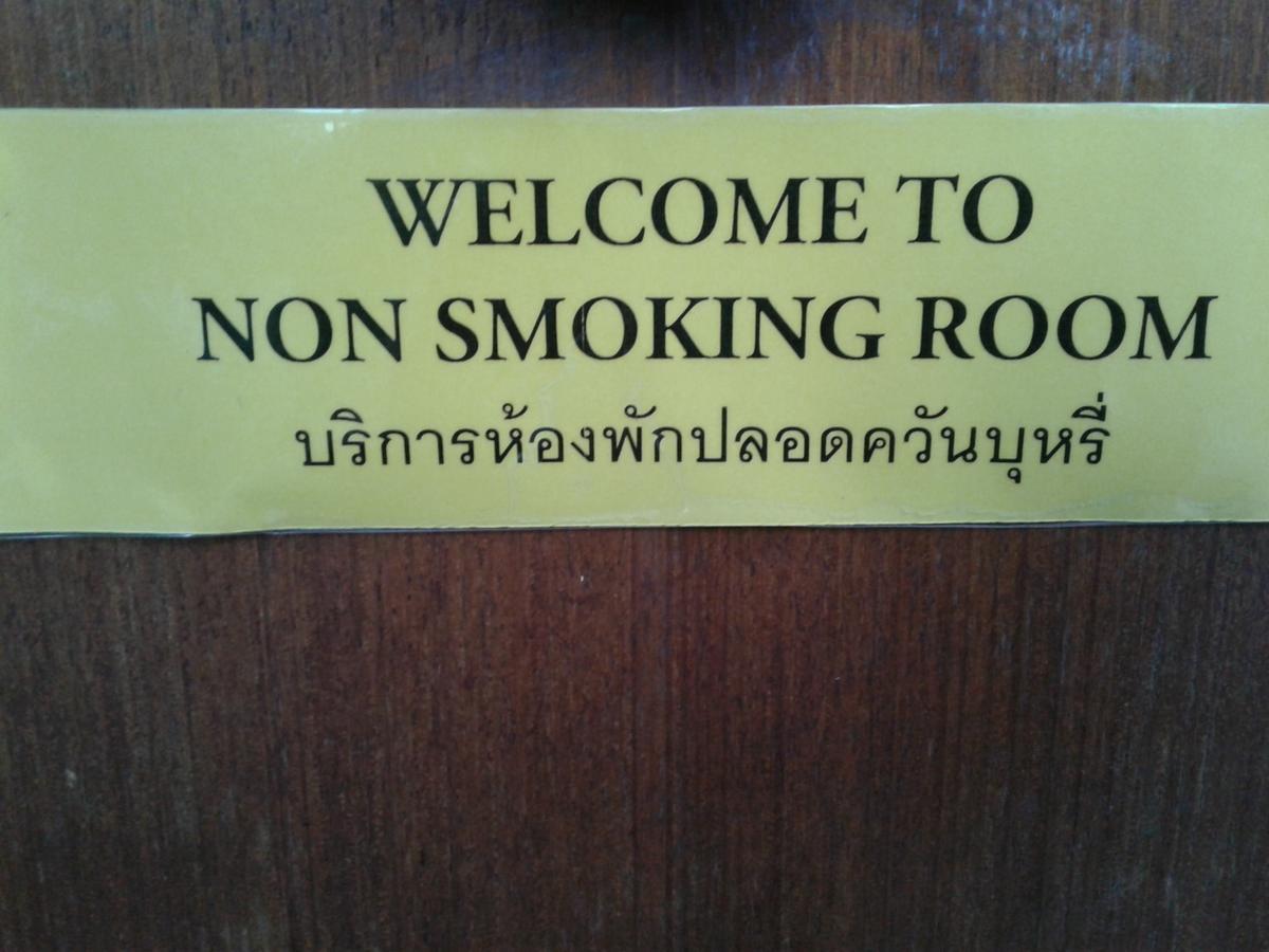 Suan Bang Bon Guest House Plai Phraya Zewnętrze zdjęcie